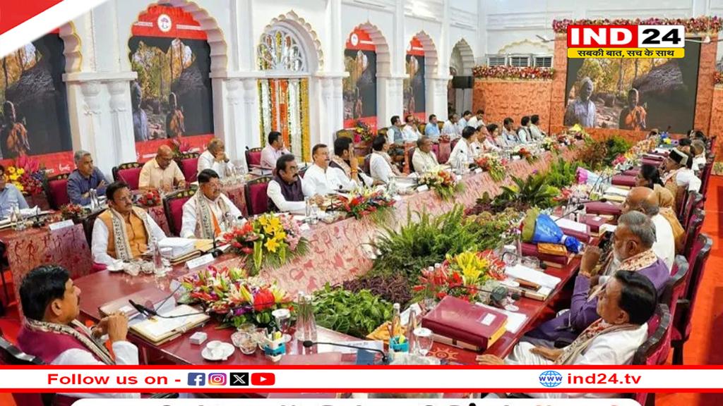 पचमढ़ी वन्यजीव अभ्यारण्य का नाम अब राजा भभूत सिंह,  मोहन कैबिनेट का फैसला