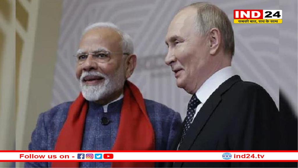 भारत-रूस की नजदीकी से अमेरिका में मची खलबली