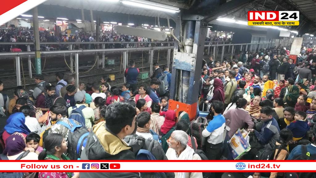 नई दिल्ली Railway Station पर मची भगदड़ में 18 लोगों की मौत, 25 से ज्यादा घायल; सरकार ने दिए जांच के आदेश