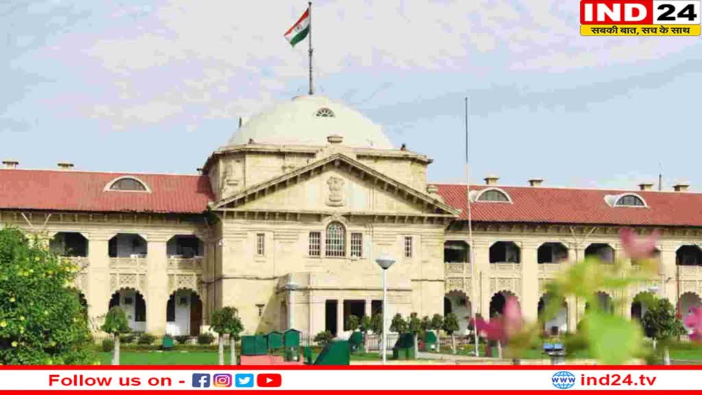 Cow Slaughter: इलाहाबाद हाईकोर्ट के जस्टिस ने गाय के महत्व को लेकर की अहम टिप्पणी; कहा- गोहत्या पर लगे बैन