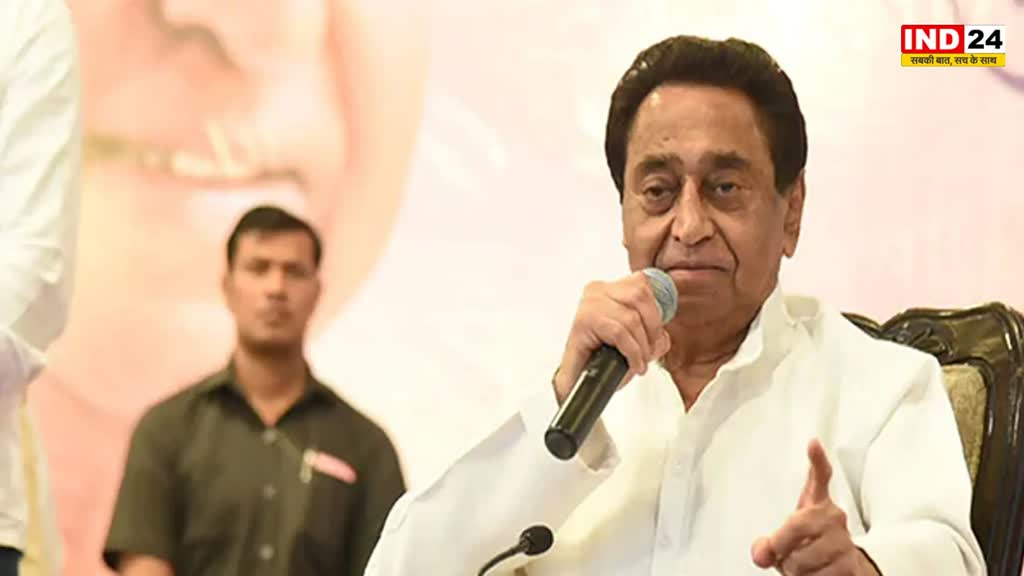 MP NEWS: विधानसभा चुनाव में भोजपुरी समाज को साधने के लिए कमलनाथ ने चला ये दाव