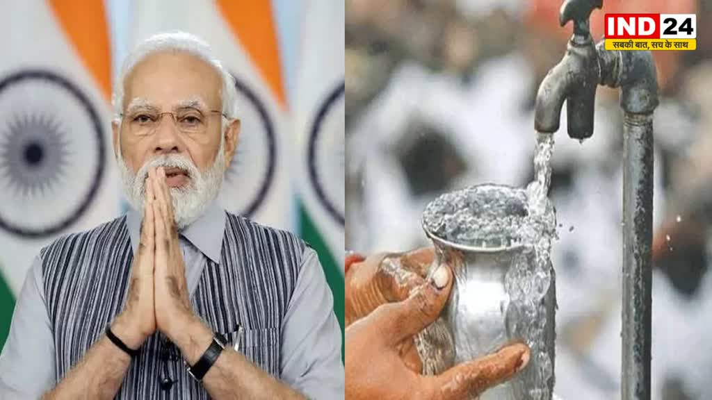 PM मोदी के जन्मदिन पर यूपी की योगी सरकार ने 1 लाख से अधिक परिवारों को दिया नल से जल का तोहफा