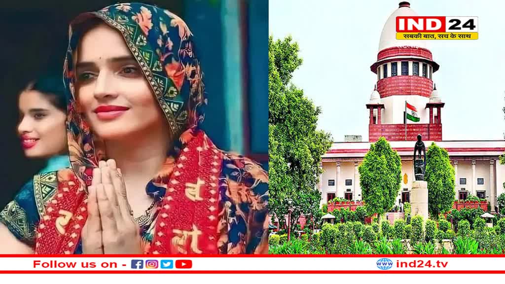 सीमा को है डर पाकिस्तान वापसी का इसलिए राष्ट्रपति द्रौपदी मुर्मू के पास भेजी दया याचिका !