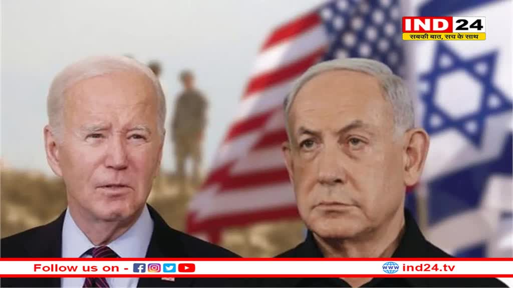 अमेरिका की इजरायल को खुली धमकी- 30 दिन की दी मोहलत