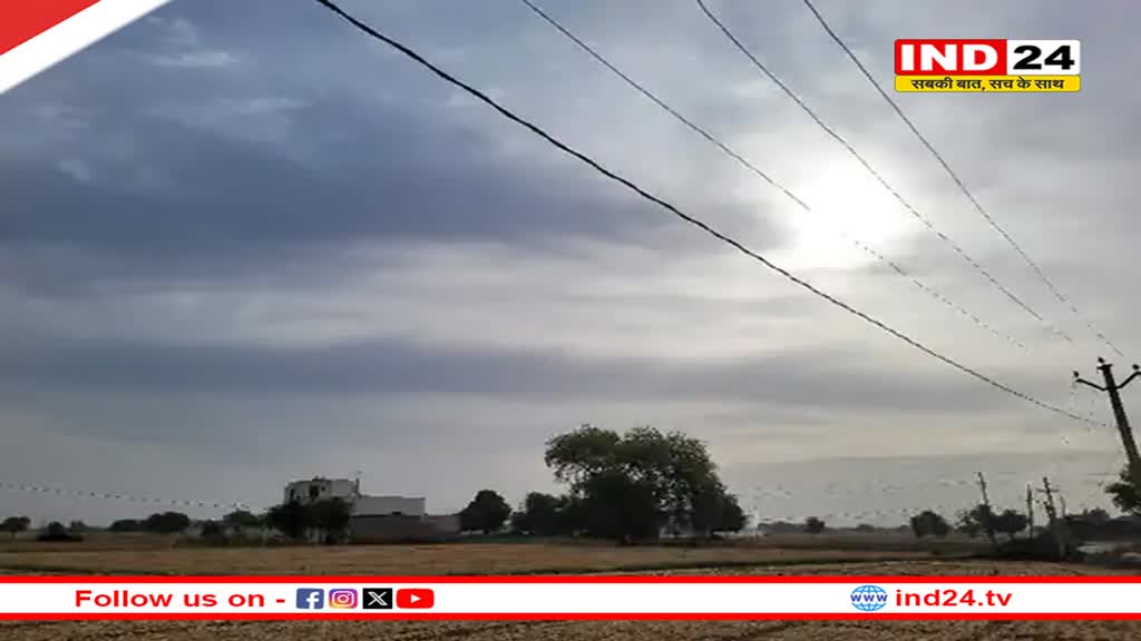 Rajasthan Weather Update: प्रदेश में वोटिंग के दिन इन शहरों में बारिश का अलर्ट, 18 अप्रैल से एक बार फिर मौसम में होगा बदलाव