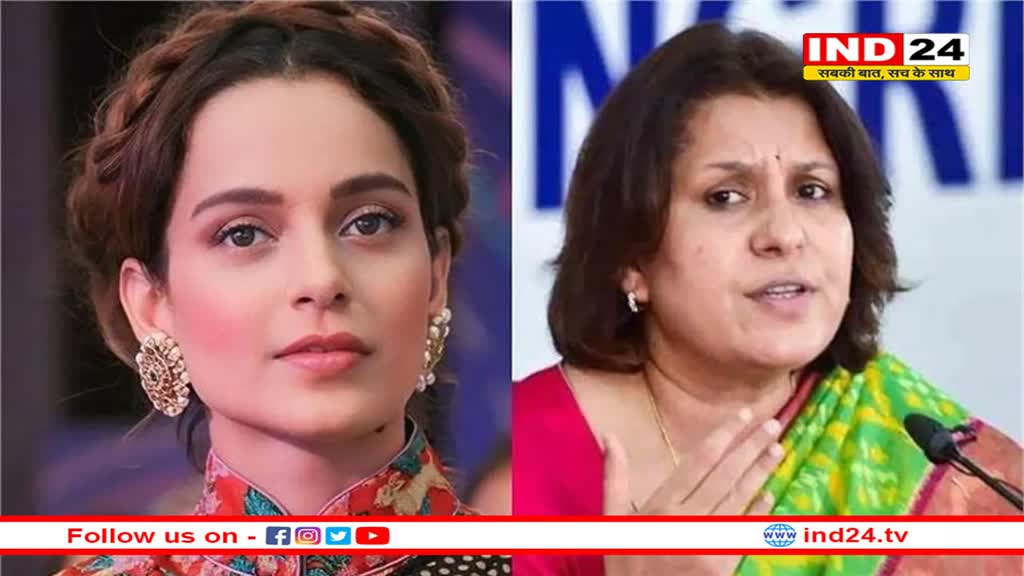 'हर महिला सम्मान की हकदार, निंदनीय टिप्पणियों से आहत हूं', कंगना ने सुप्रिया श्रीनेत को दिया जवाब