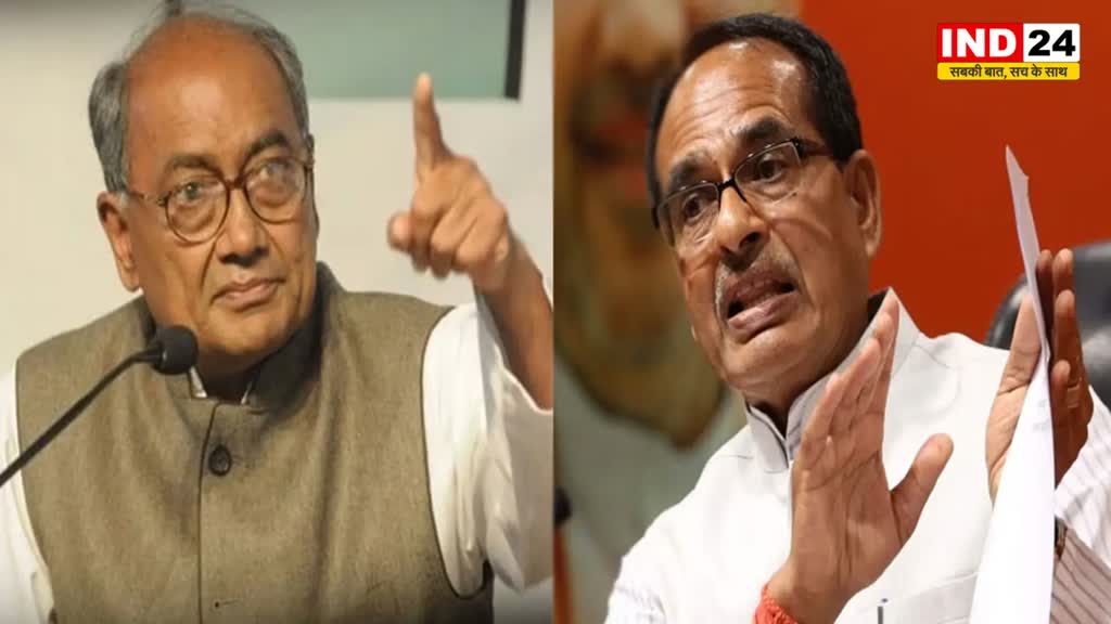 MP NEWS: वन सुरक्षा अधिनियम संशोधन के विरोध में उतरे कांग्रेस नेता दिग्विजय सिंह