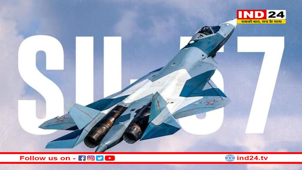 रूस का Su-57 स्टील्थ फाइटर पर भारत के लिए बड़ा ऑफर