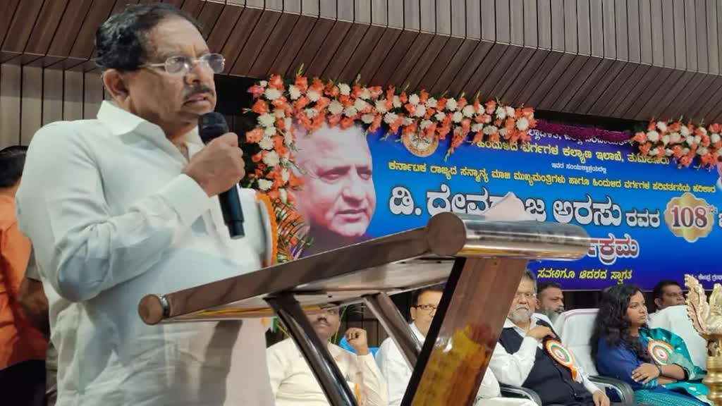 Karnataka के गृह मंत्री का बेतुका बयान- हिंदू धर्म का जन्म कब हुआ, किसने इसकी शुरुआत की... पता नहीं'