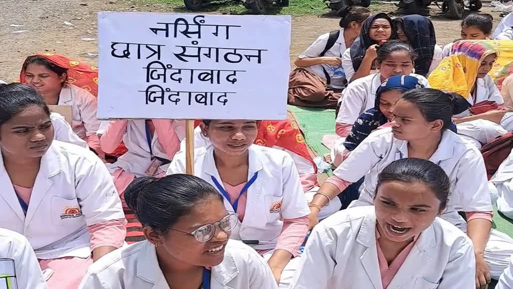 CG NEWS : 4 सूत्रीय मांग को लेकर करेंगे प्रदर्शन, आज प्राइवेट नर्सिंग कॉलेज एसोसिएशन का प्रदर्शन 