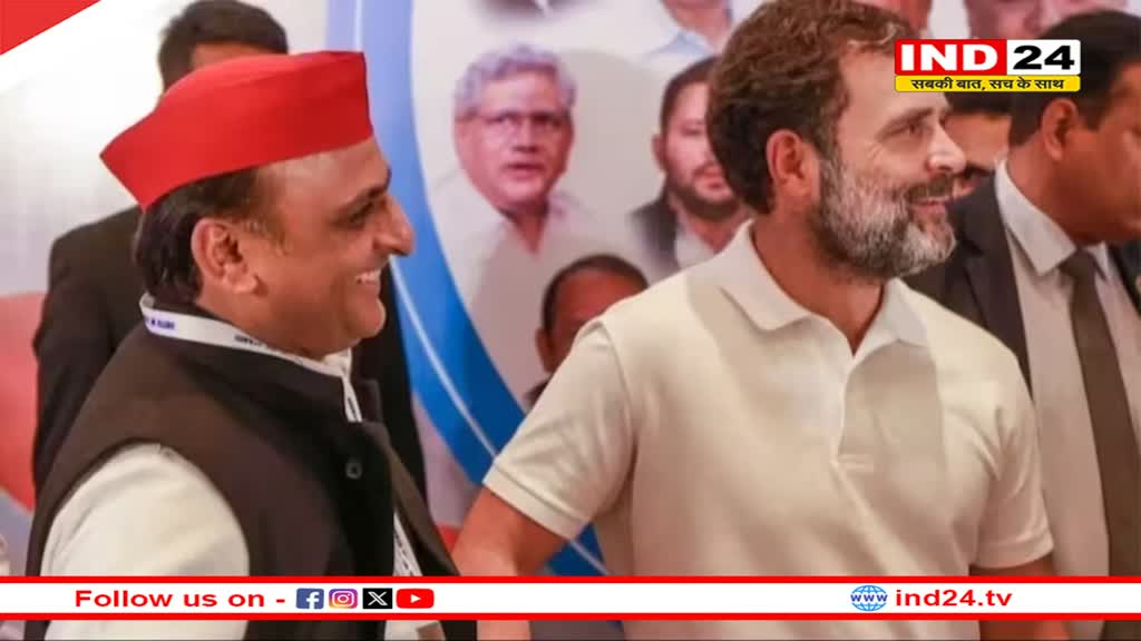 आज राहुल गांधी की यात्रा में शामिल होंगे अखिलेश यादव