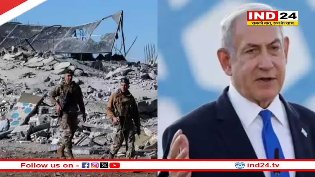 Israel इजरायल में 48 घंटे की इमरजेंसी का एलान, हिज्बुल्लाह के हमलों के बाद एक्शन मोड में पीएम नेतन्याहू