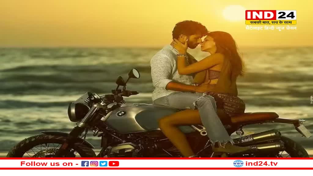 Shahid Kapoor और Kriti Sanon की अनटाइटल फिल्म का फर्स्ट लुक आया सामने, इस अंदाज में दिखी जोड़ी