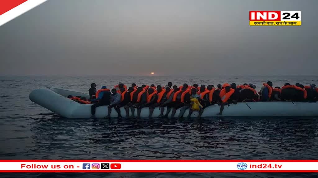Italy के पास भूमध्य सागर में बड़ा हादसा, दो नावों के डूबने से 11 प्रवासियों की मौत; 60 से अधिक लापता
