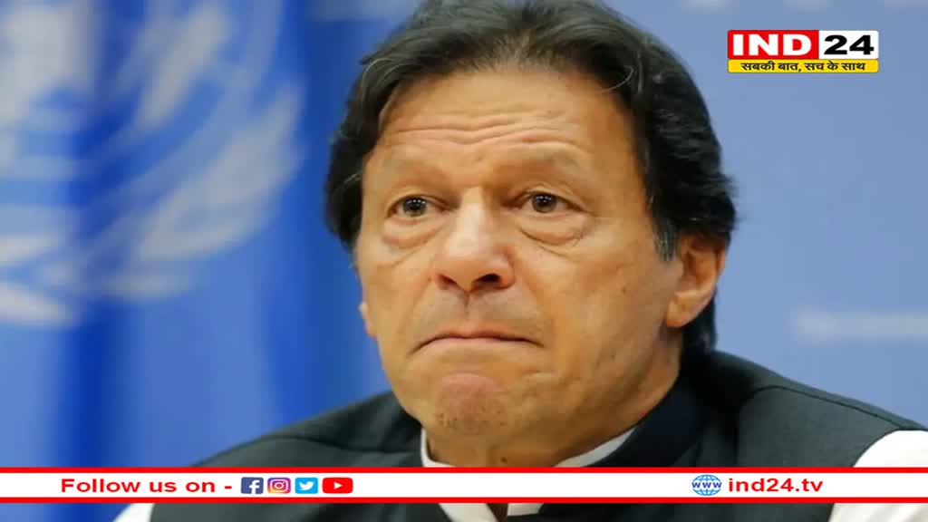 पाकिस्तान में हो जाएगा इमरान खान की सियासत का अंत, PTI पर बैन लगाएगी शरीफ सरकार