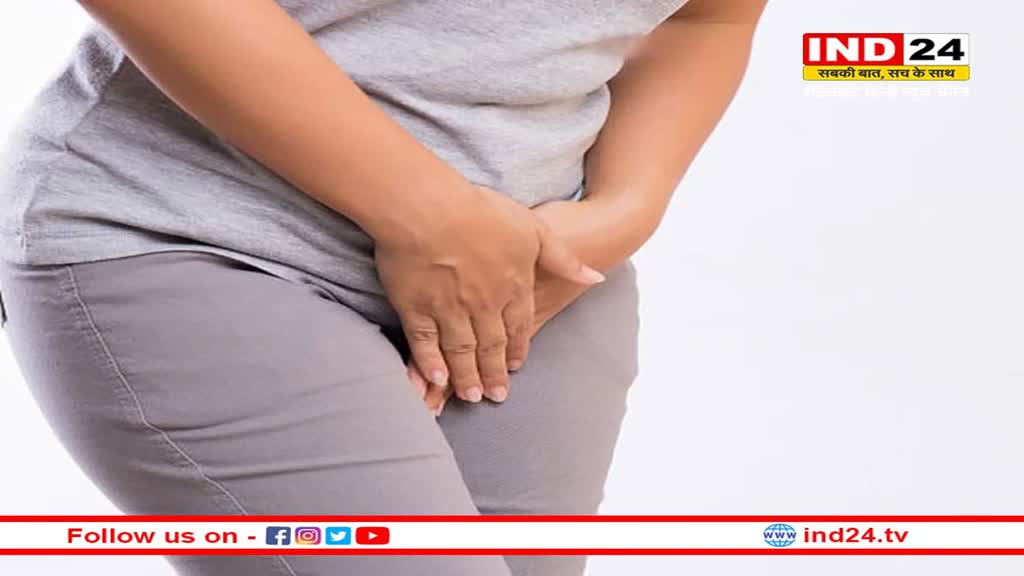 Frequent Urination: बार-बार यूरिन आना इन गंभीर बीमारियों का हो सकता है संकेत, भारी पड़ सकती है अनदेखी