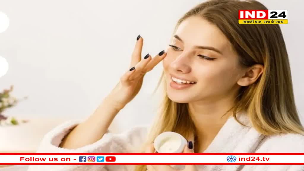 उमस वाले मौसम में चेहरे पर क्रीम लगानी चाहिए या नहीं, एक्सपर्ट से जानें