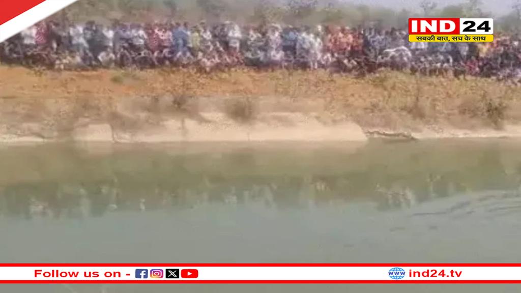 नहर में गिरी पिकअप, 2 बच्चे सहित 5 लापता, रेस्क्यू जारी