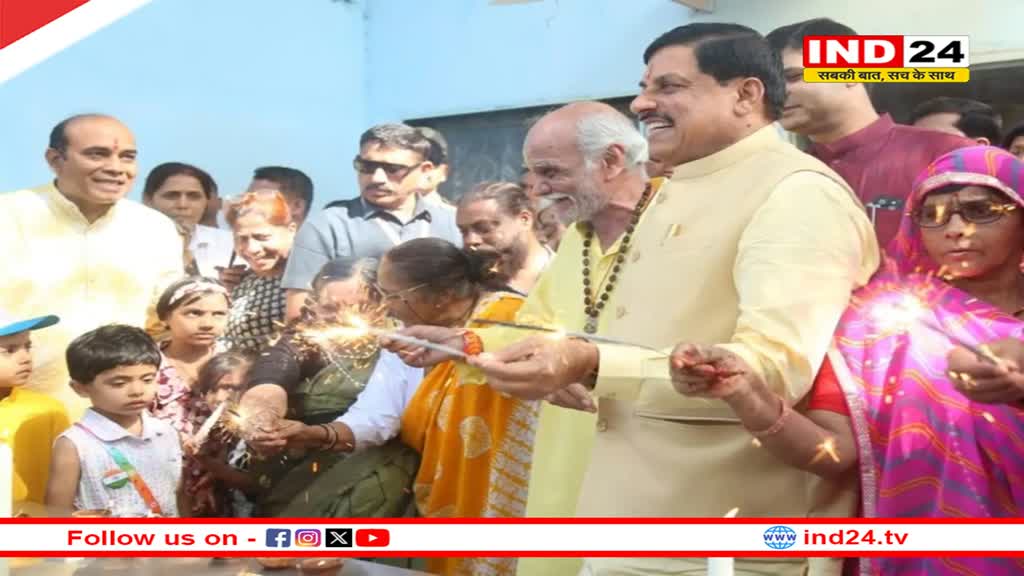 MP के धार्मिक स्थलों में खुलेंगे वृद्धाश्रम, मुख्यमंत्री डॉ.मोहन यादव ने बुजुर्गों संग मनाई दिवाली