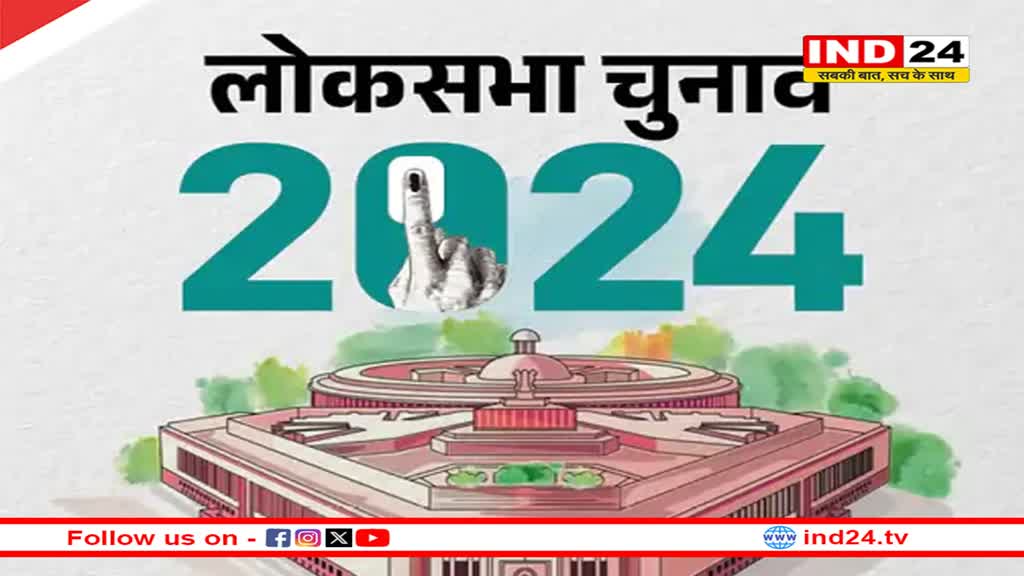 Loksabha Election 2024: राजस्थान में 13 लोकसभा सीटों पर वोटिंग कल, दो पूर्व सीएम होंगे आमने-सामने
