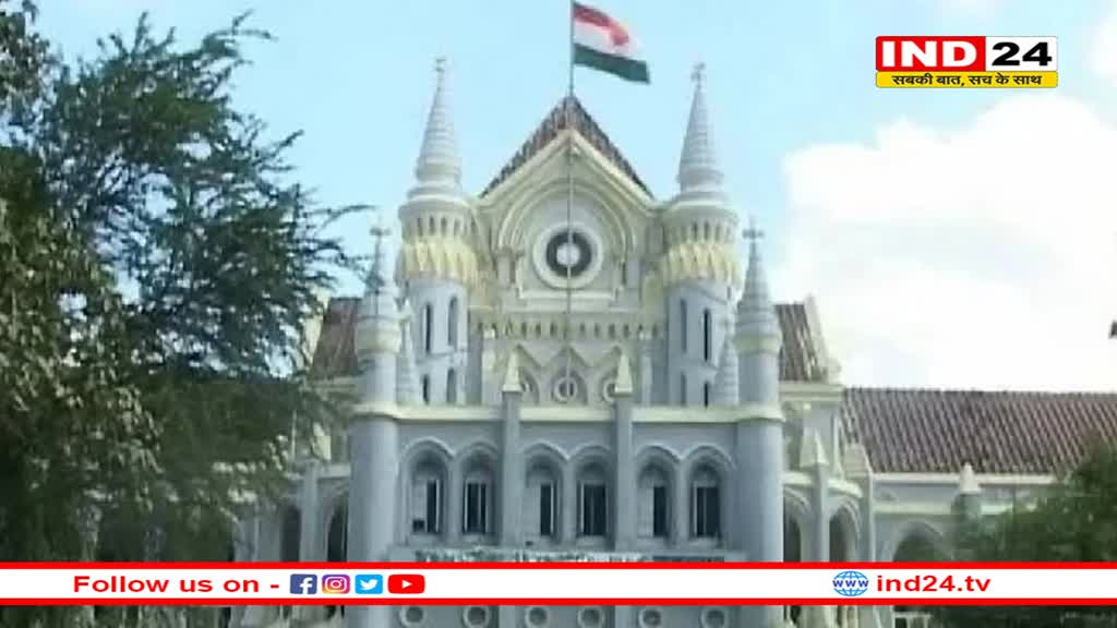 एमपी हाईकोर्ट का सीबीआई को आदेश, नर्सिंग कॉलेज फर्जीवाड़े पर कहा 15 दिनों के भीतर रिपोर्ट दे !