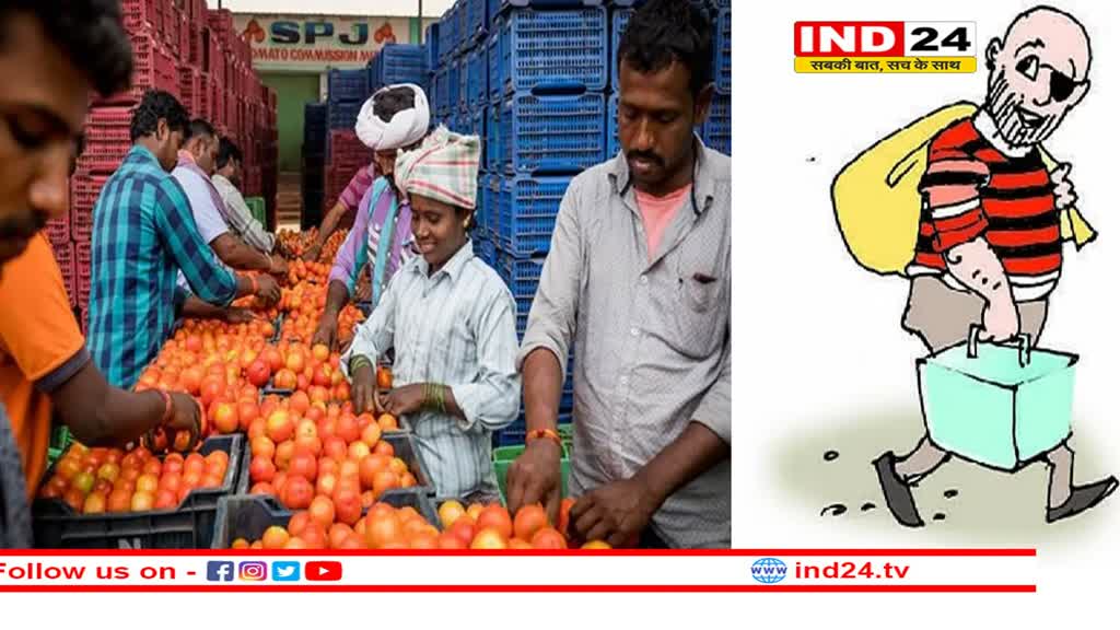 इन दिनों चोरों की पहली पसंद ‘तिजोरी’ नहीं “टमाटर” हैं !