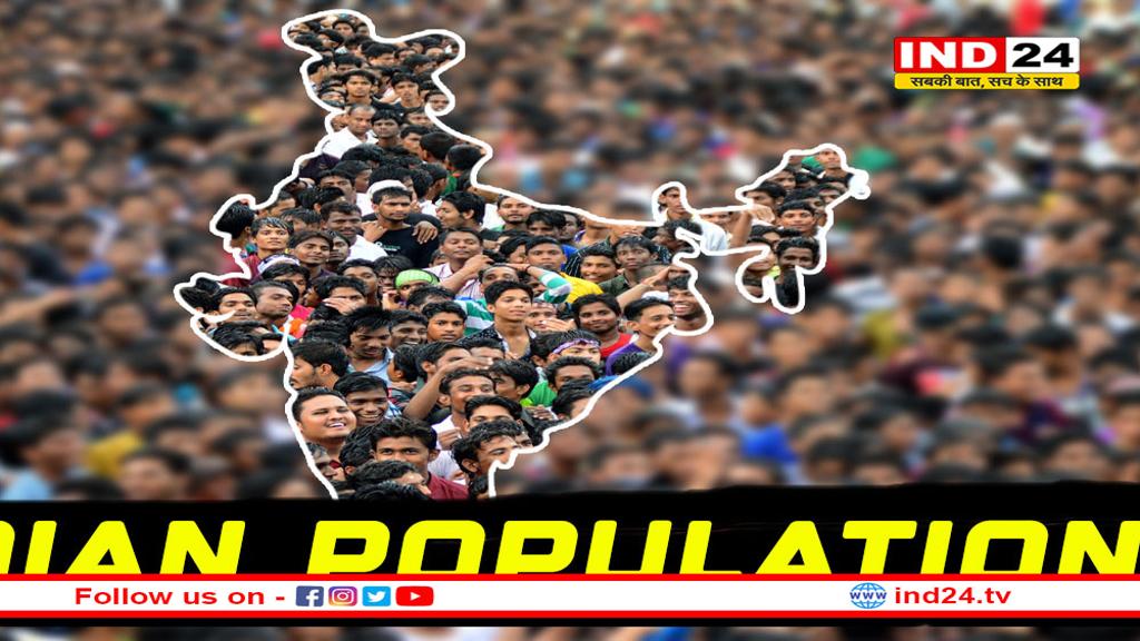 बदलती भारतीय जनसंख्या संरचना: आने वाली चुनौतियाँ और संभावनाएँ