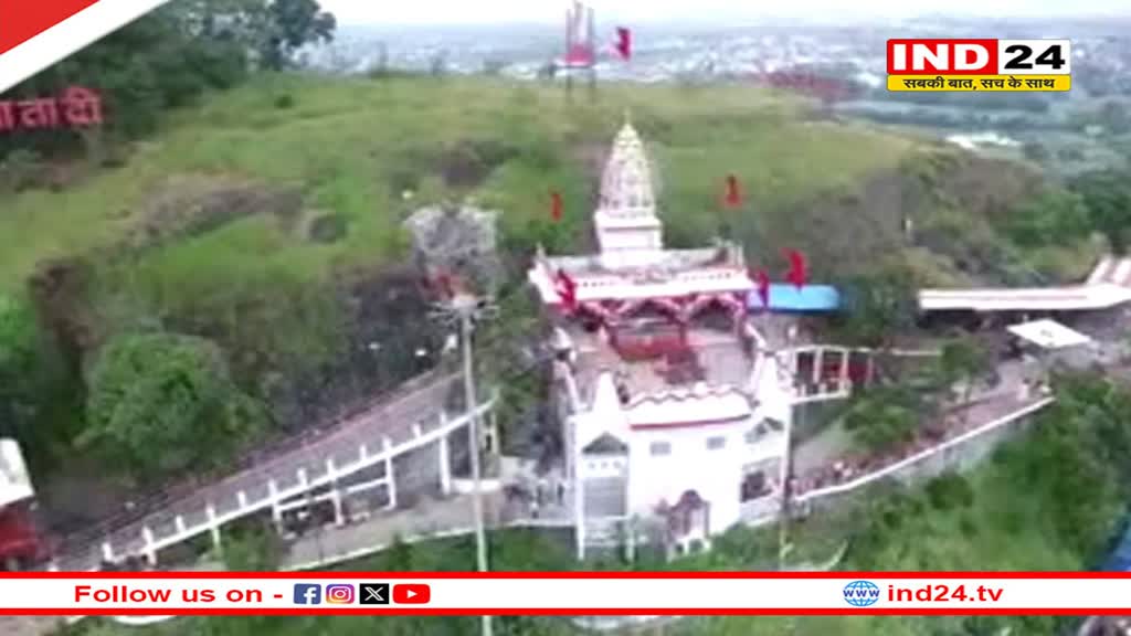 नवरात्रि के पहले दिन माता टेकरी में लगा भक्तों का तांता, सुरक्षा के पुख्ता इंतजाम