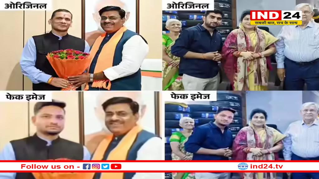 AI ने बढ़ाई मंत्री, विधायक और सांसदों की टेंशन