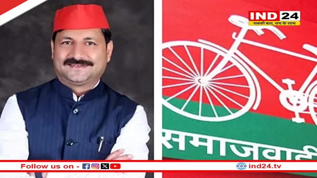 खजुराहो सीट से सपा ने घोषित किया उम्मीदवार, वीडी शर्मा के सामने मनोज यादव लड़ेंगे चुनाव