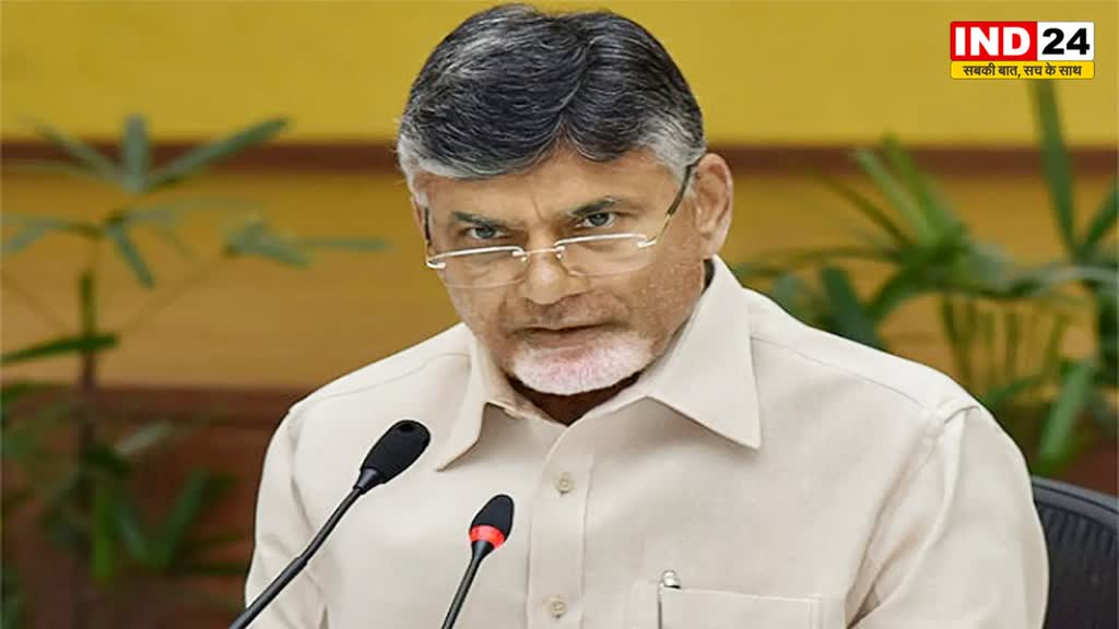 Andhra Pradesh News: कोर्ट ने एन चंद्रबाबू नायडू की न्यायिक हिरासत 2 दिन और बढ़ा दी