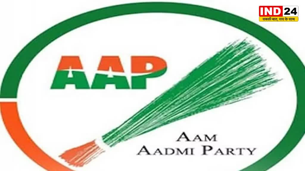  खट्टर सरकार पर आप ने साधा निशाना, कहा - हरियाणा में बेरोजगारी, महंगाई व भ्रष्टाचार में बना नंबर वन 