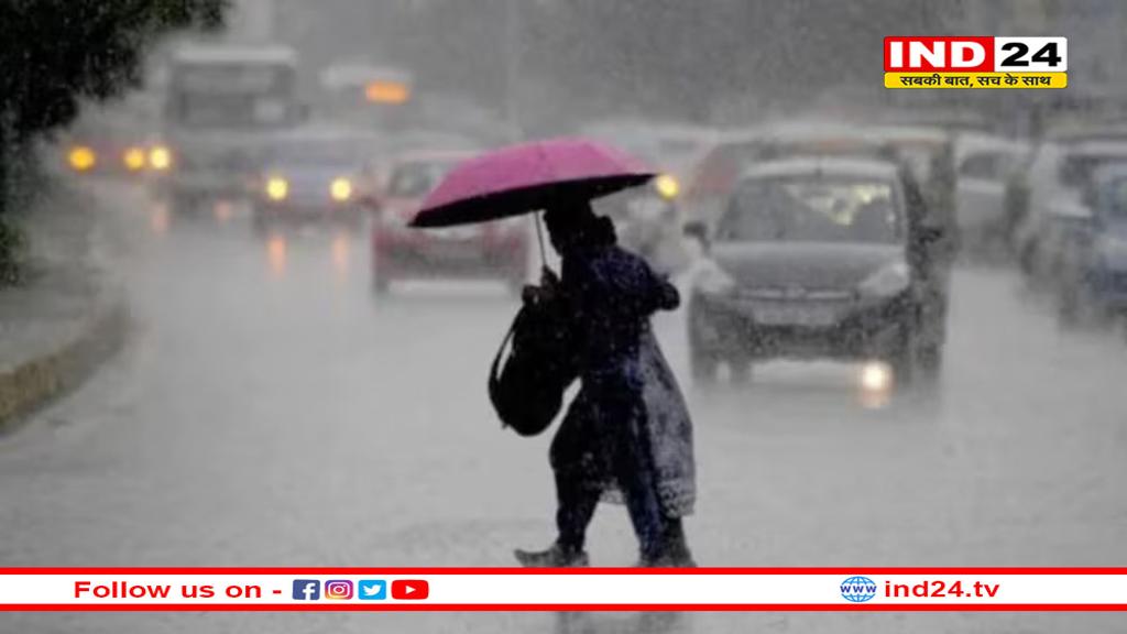 अगले 48 घंटे ताबड़तोड़ बरसेगा मानसून, 10 से ज्यादा जिलों में भारी बारिश