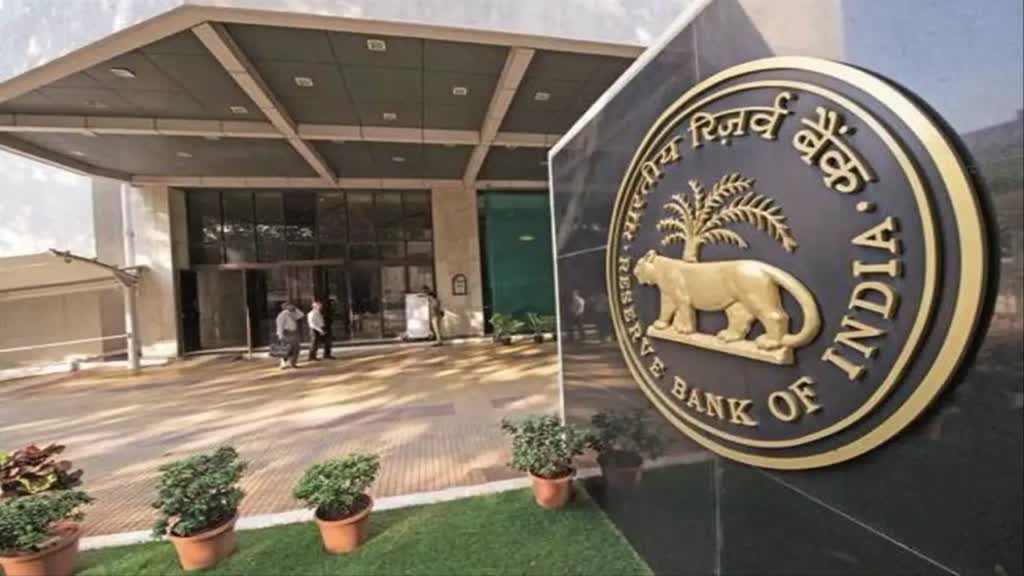 Reserve Bank का एक्शन मोड, बेनामी जमा के निपटान के लिए RBI चलाएगा विशेष अभियान