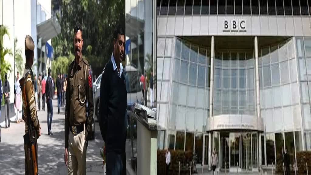 IT raid : BBC के दिल्ली-मुंबई दफ्तर पर आईटी की छापेमारी, कांग्रेस-बीजेपी में बयानबाजी जारी