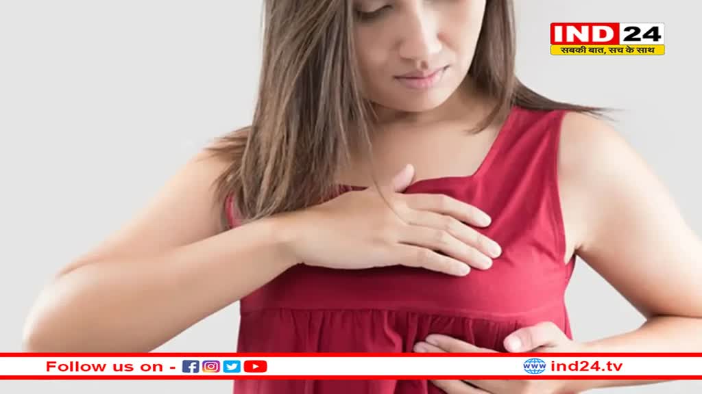 क्यों कम उम्र में महिलाएं हो रहीं ब्रेस्ट कैंसर का शिकार?