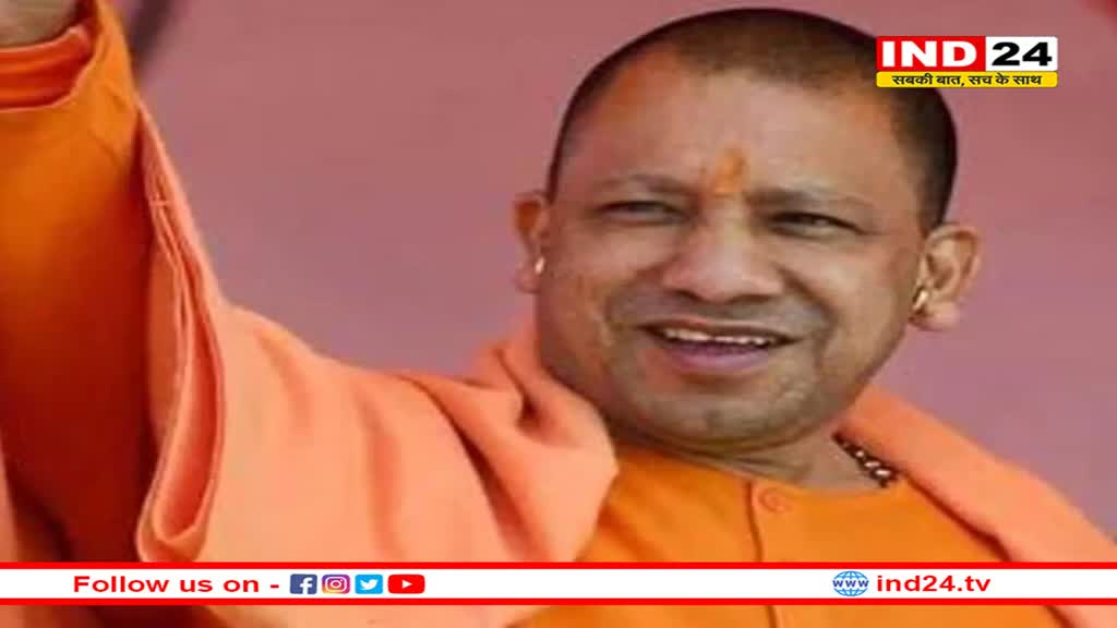 X पर फॉलोवर्स के मामले में योगी आदित्यनाथ बने भारत के नंबर-1 CM, अब उनसे आगे हैं ये दो भारतीय नेता 