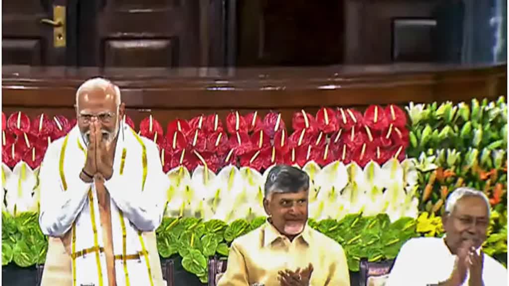 NDA Meeting: एनडीए संसदीय दल के नेता चुने गए नरेंद्र मोदी, बोले- 'ये मेरे लिए भावुक करने वाला पल'