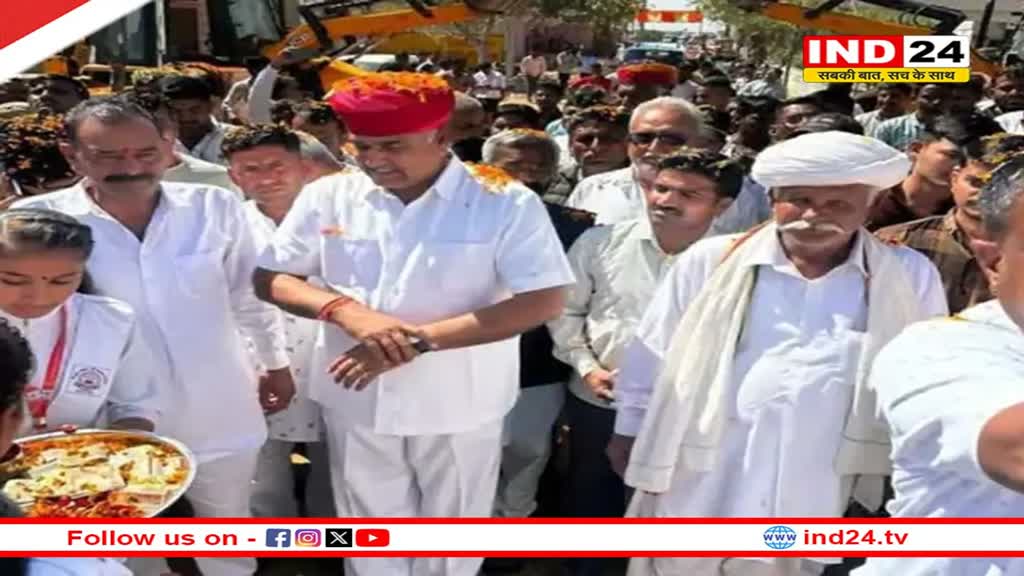 जोधपुर में मंच पर सामने आई BJP की अंतर्कलह, विधायक  Babu Singh Rathore ने केंद्रीय मंत्री गजेंद्र शेखावत पर जमकर बोला हमला 