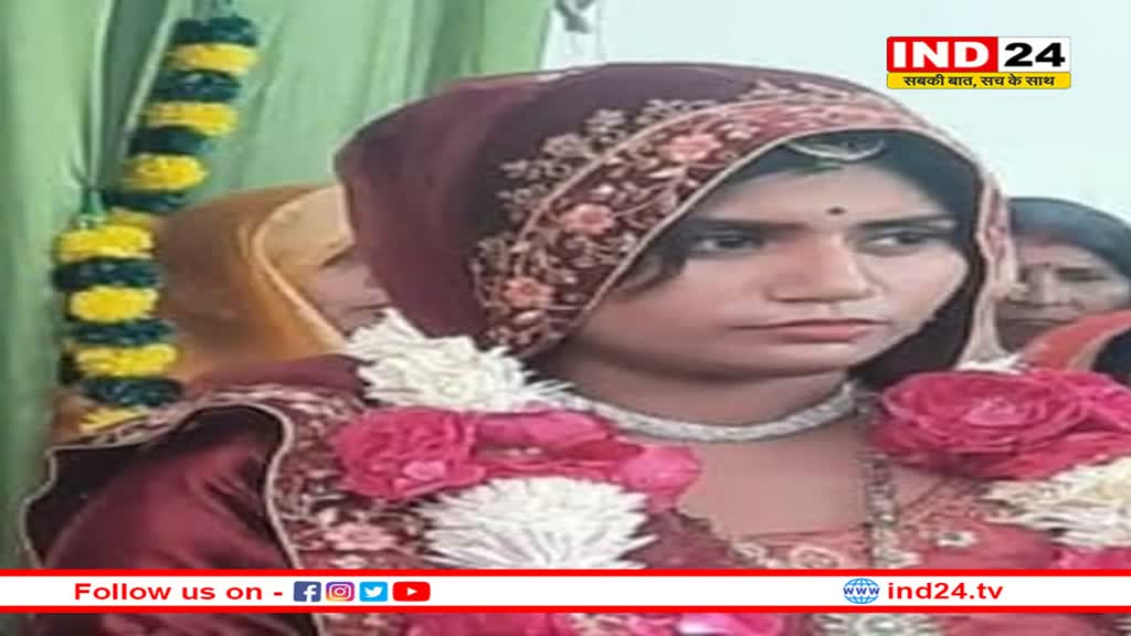 सुहागरात पर पति को नशीला दूध पिलाकर किया बेहोश, फिर कर दिया बड़ा कांड