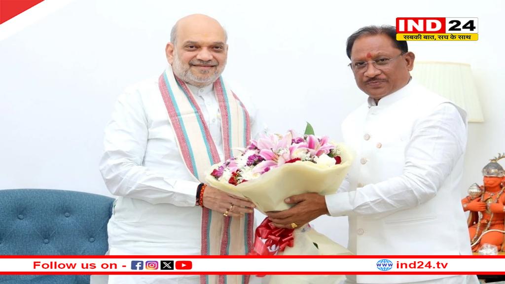 CM साय की केंद्रीय गृहमंत्री अमित शाह से मुलाकात,इन अहम मुद्दों पर की चर्चा