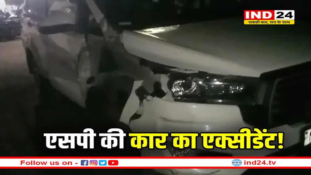 सागर SP विकास सहवाल की कार और ट्रैक्टर की जोरदार भिड़ंत