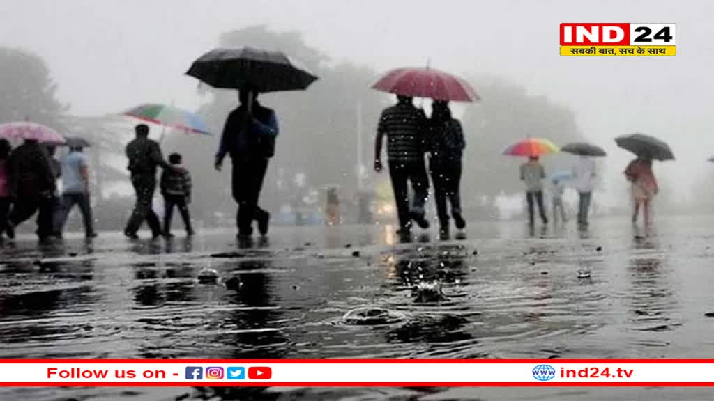 Monsoon Update: मध्यप्रदेश-राजस्थान समेत इन राज्यों में जमकर बरसेंगे बादल, IMD ने जारी किया अलर्ट 