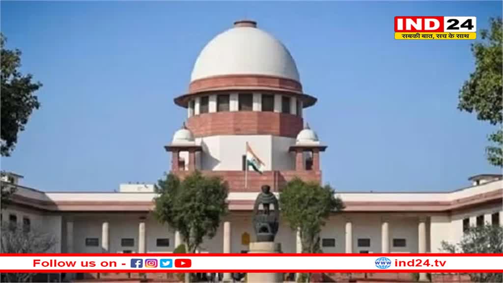 सुप्रीम कोर्ट से आप को बड़ा झटका, 15 जून तक पार्टी दफ्तर खाली करे सरकार