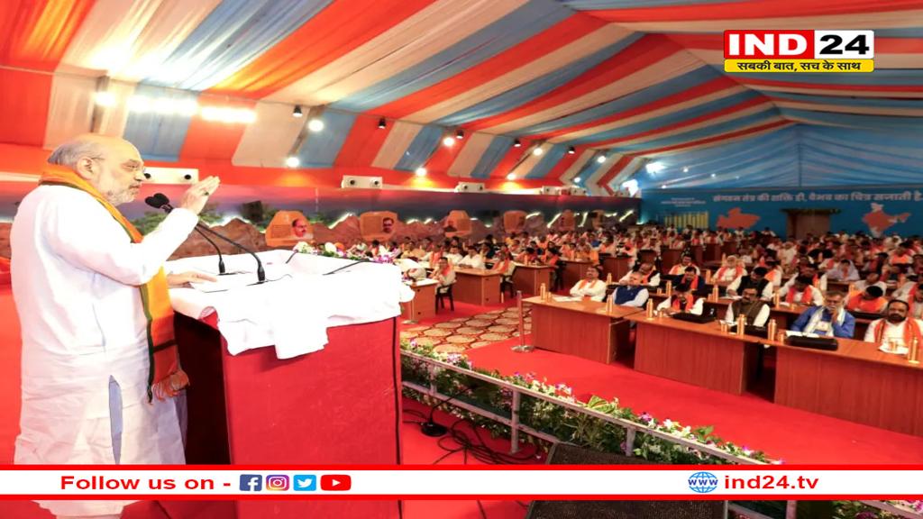 बीजेपी प्रशिक्षण शिविर में अमित शाह की नसीहत, सांसद और विधायकों को पढ़ाया अनुशासन का पाठ