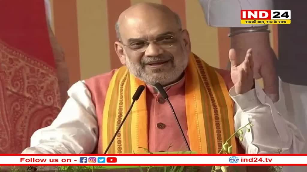 Politics News: कर्नाटक में अमित शाह ने राहुल गांधी पर साधा निशाना, टुकड़े-टुकड़े गैंग से बताया कांग्रेस का कनेक्शन