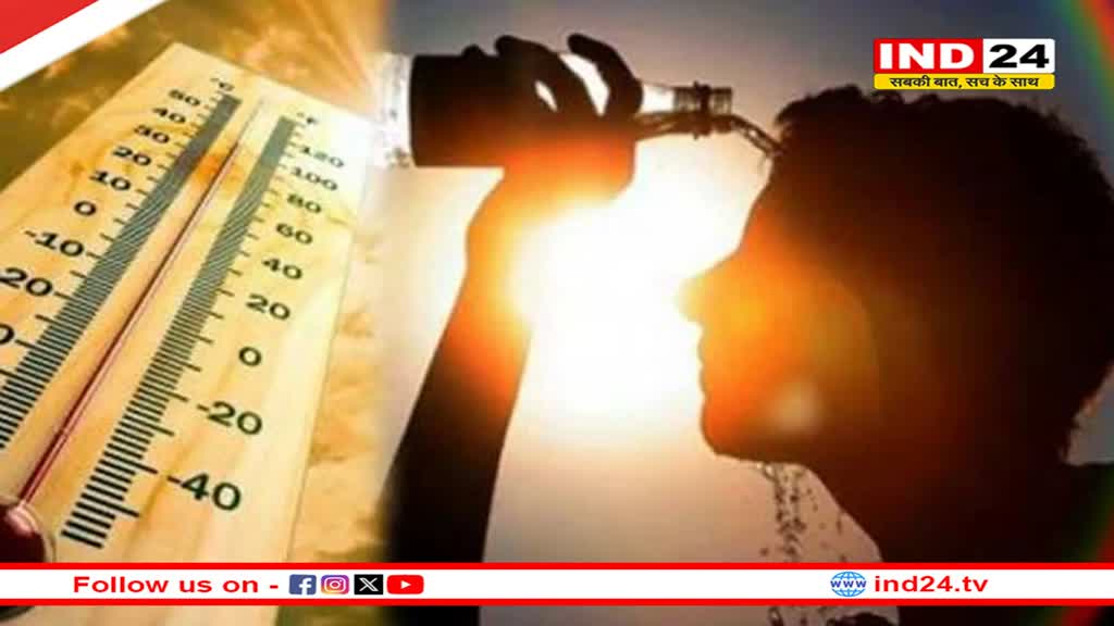 UP Weather Update: यूपी के कानपूर में भीषण गर्मी से 16 लोगों की मौत, जानें मानसून को लेकर ताजा अपडेट 