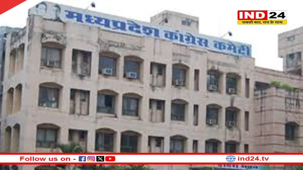 लोकसभा चुनाव में क्यों मिली करारी हार, वजह जानने के लिए कांग्रेस करेगी मंथन