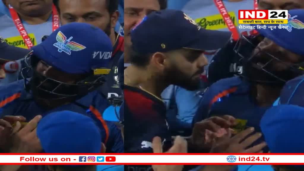 Kohli-Gambhir Fight: बीच मैदान में विराट कोहली और गौतम गंभीर के बीच हुई तीखी बहस, वायरल हुआ वीडियो
