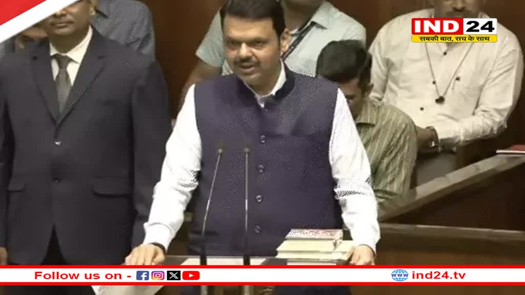 महाराष्ट्र में नई विधानसभा का विशेष सत्र शुरू,प्रोटेम स्पीकर ने सीएम और दोनों डिप्टी सीएम को विधायक पद की शपथ दिलाई